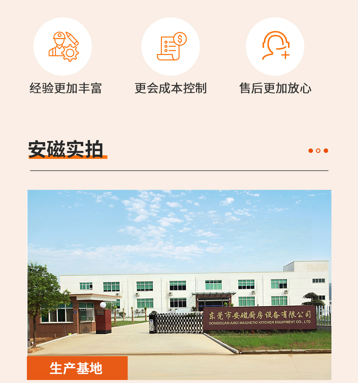 九游体育官网
详情页_02 九游体育官网
详情页_02