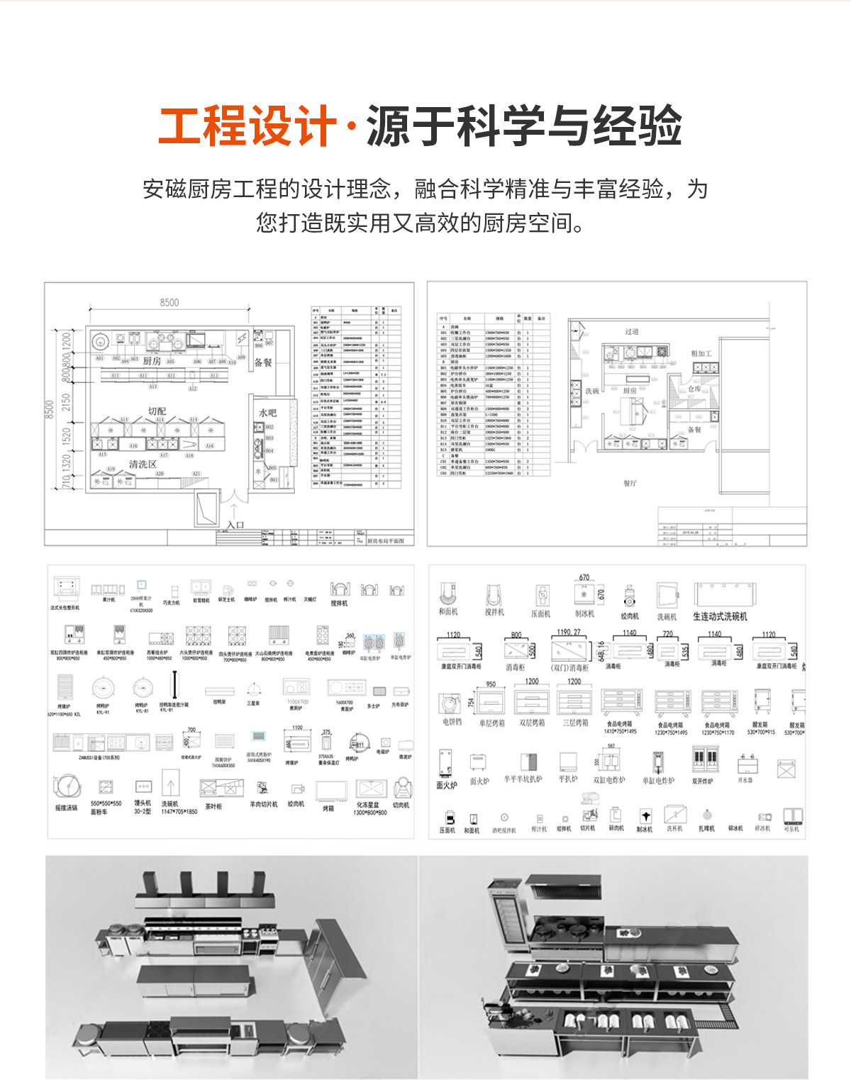 九游体育官网
详情页_05 九游体育官网
详情页_05