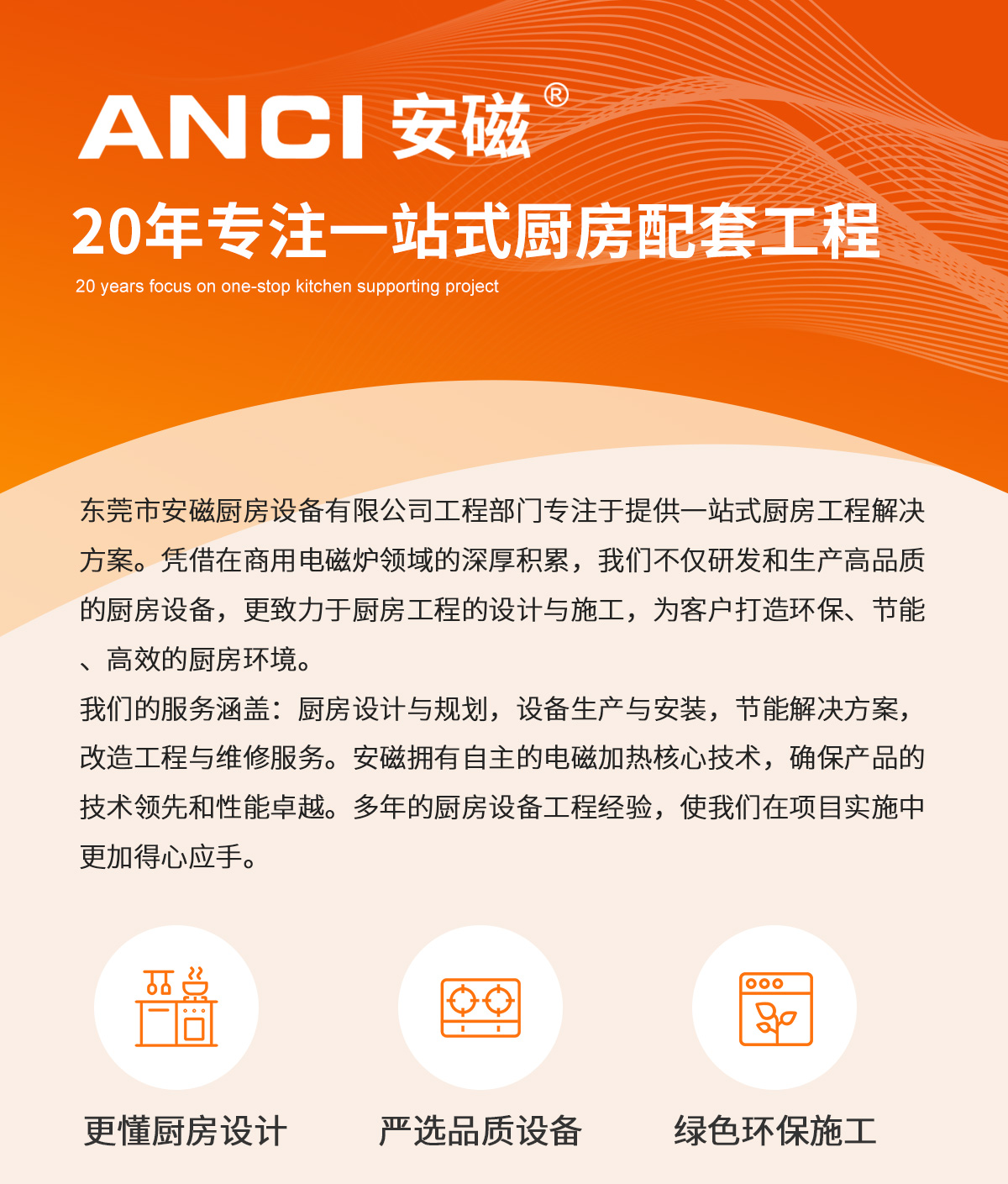 九游体育官网
详情页_01 九游体育官网
详情页_01